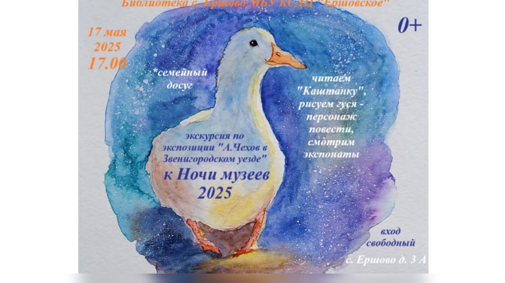 Общество , Образование, Выставка в память о пргибших участниках СВО, Спецоперация ,Библиотека села Ершово ,