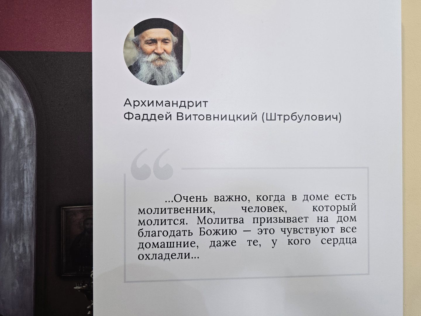 Коломна, фотовыставка,