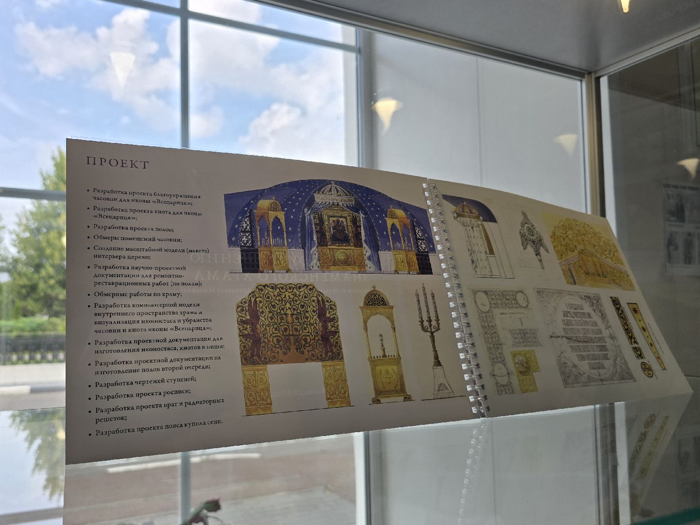 Коломна, фотовыставка,