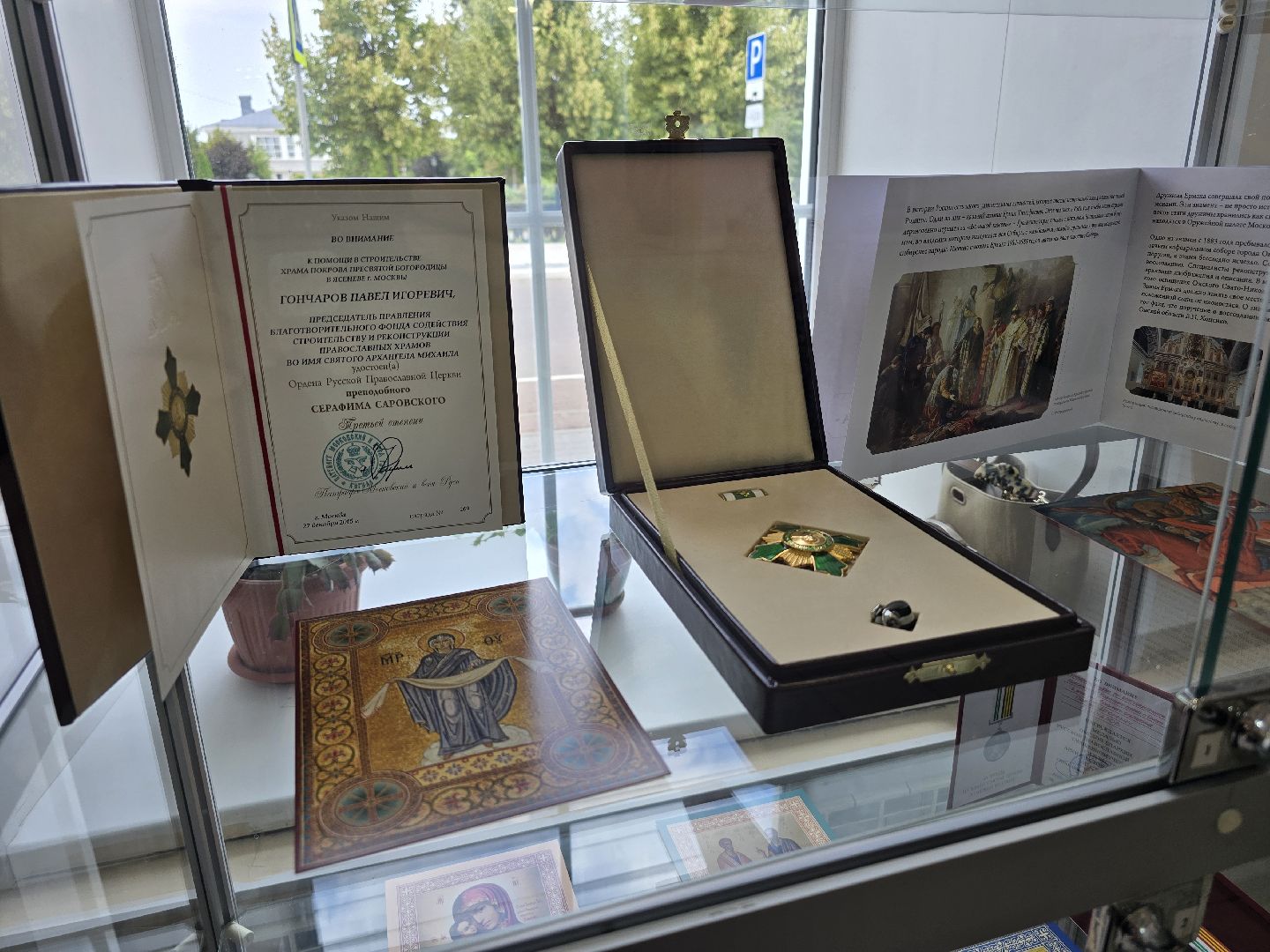 Коломна, фотовыставка,