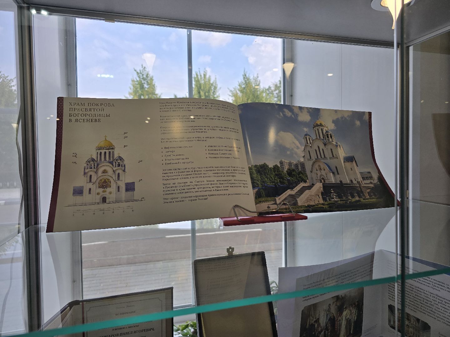 Коломна, фотовыставка,