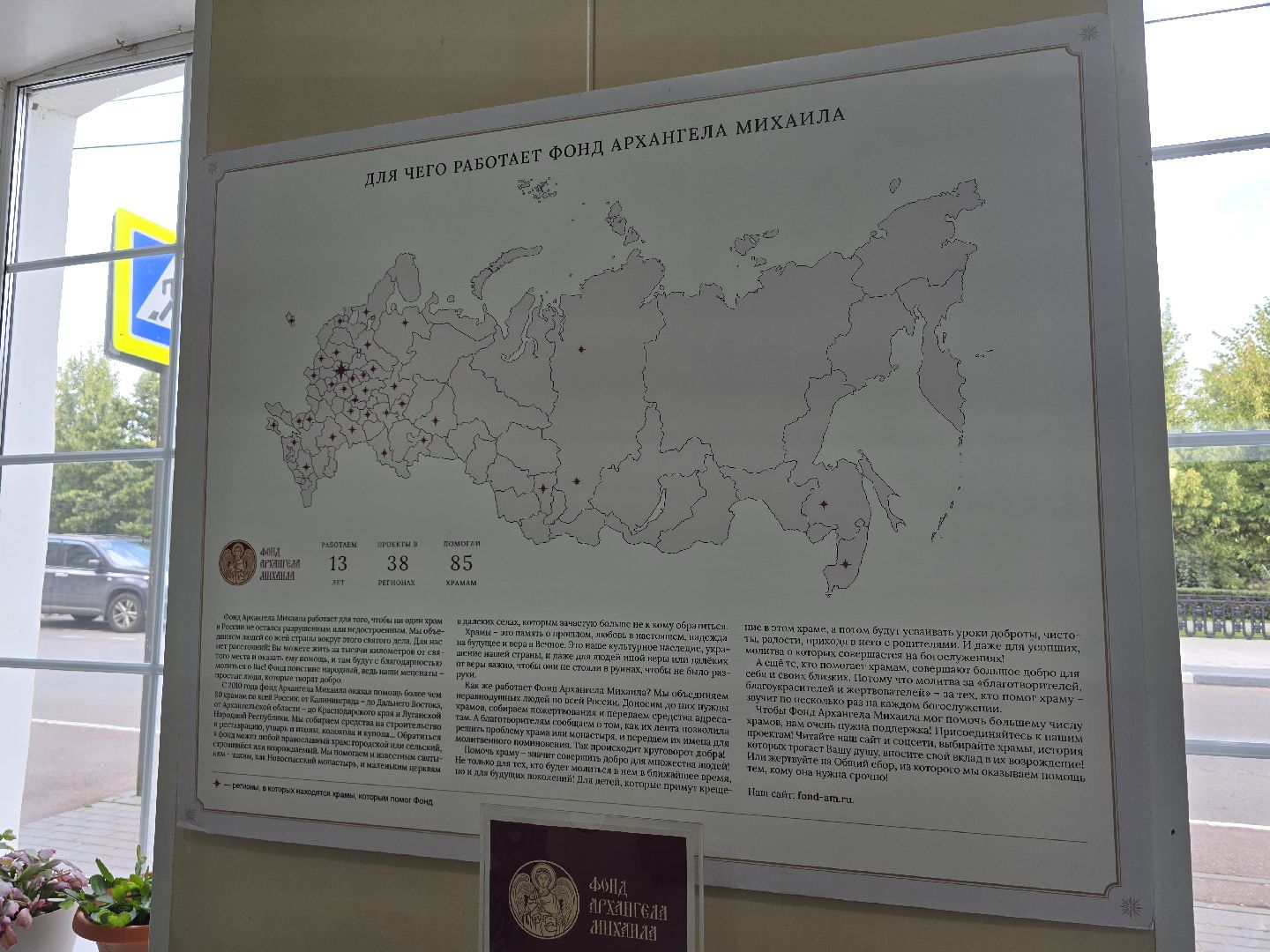 Коломна, фотовыставка,