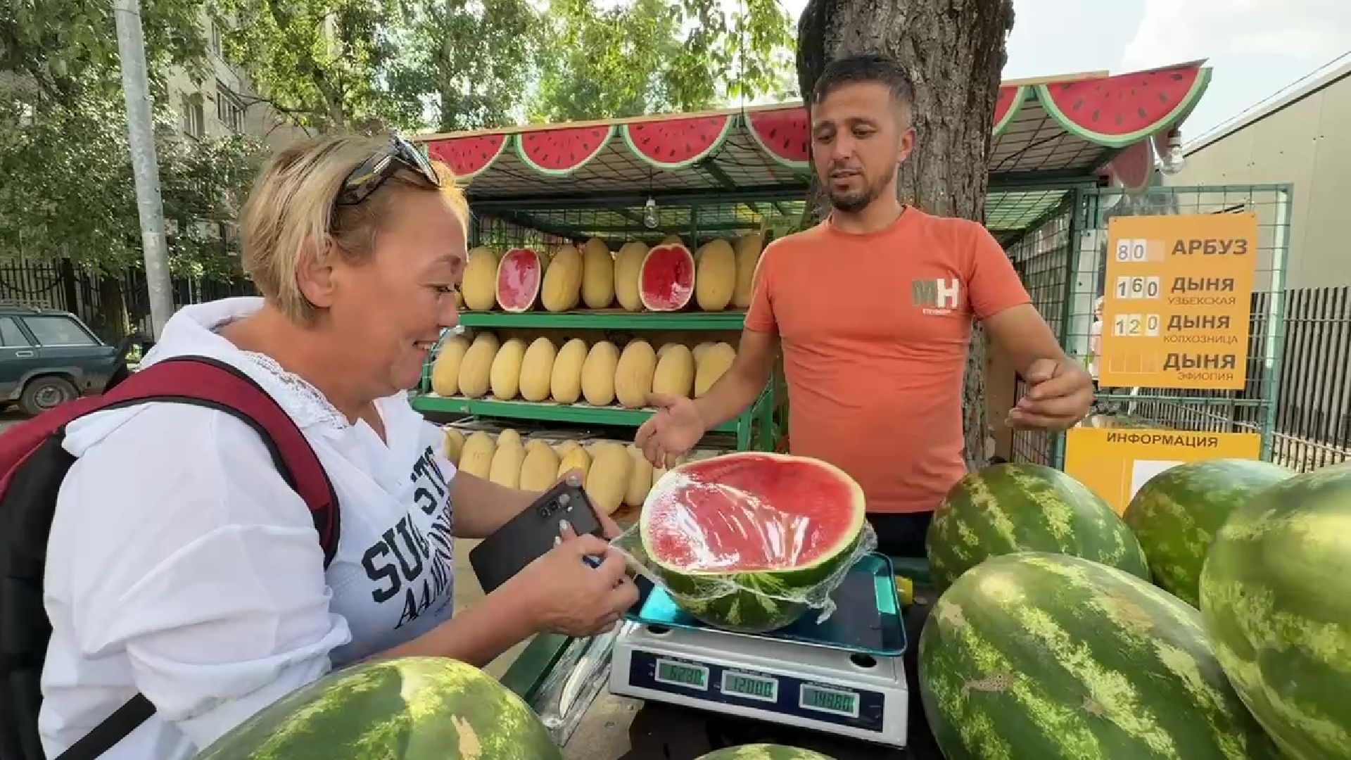 Реутов, бахчевой сезон, арбузы, дыни, продажи,