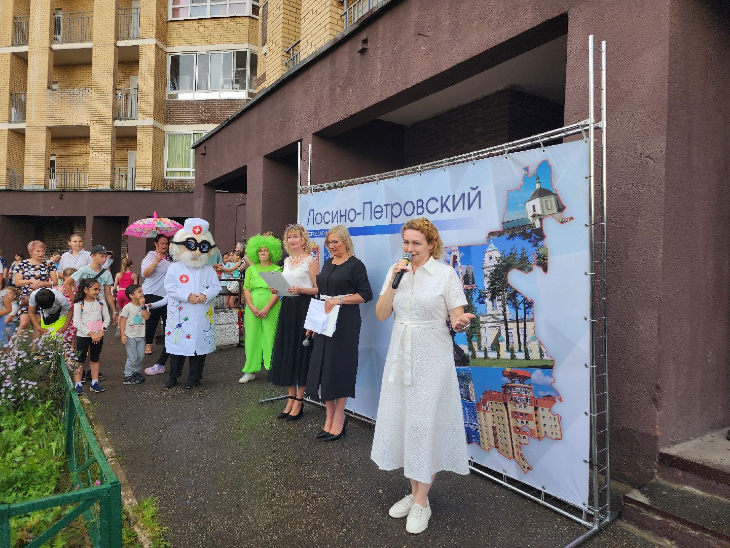 лосино-петровский, медицина, помощь жителям,