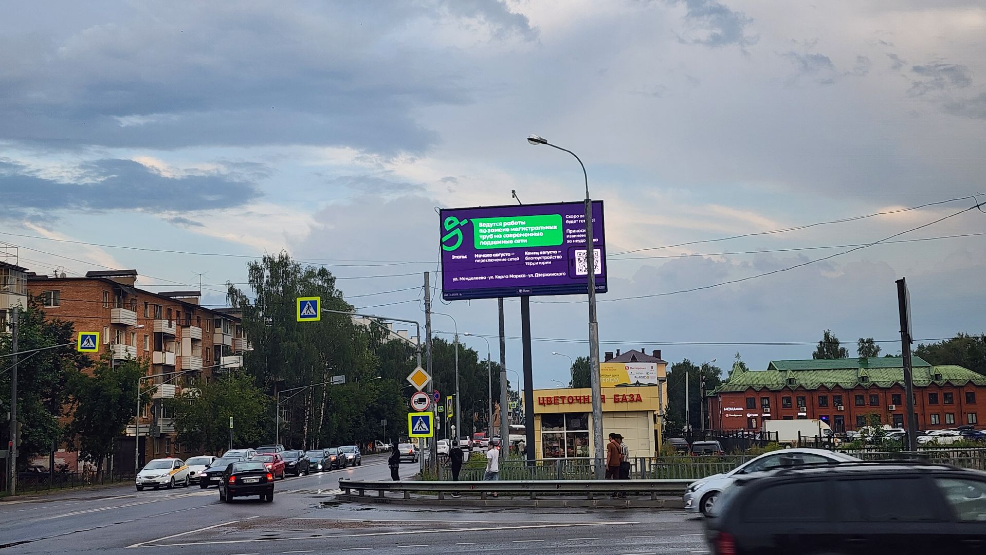 клин, ситиборды, благоустройство,