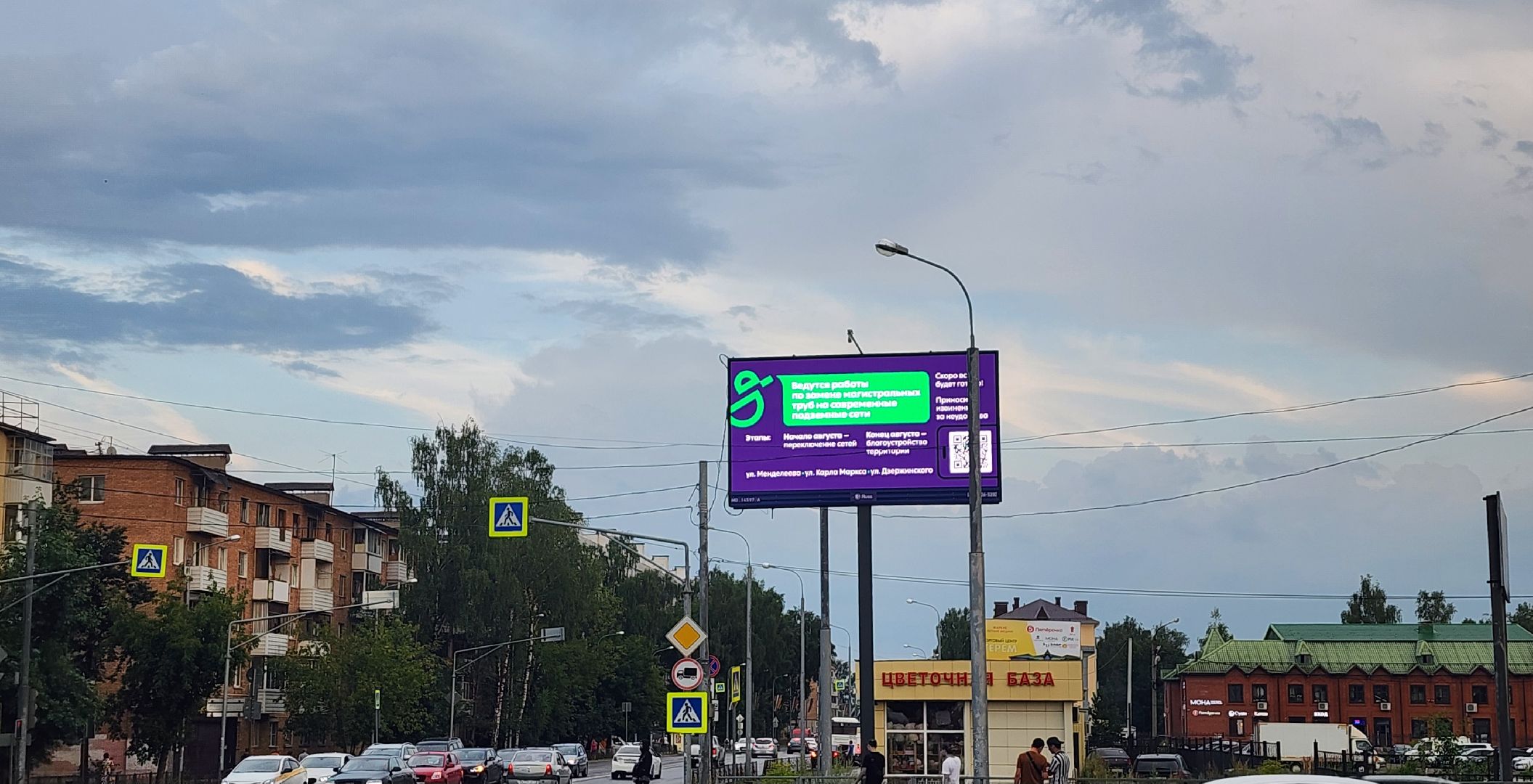 клин, ситиборды, благоустройство,