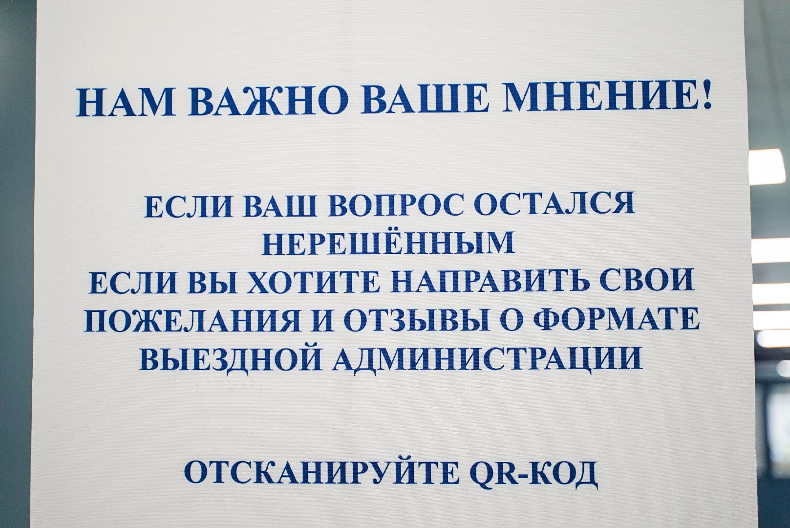 медицина, выездная администиация, город,