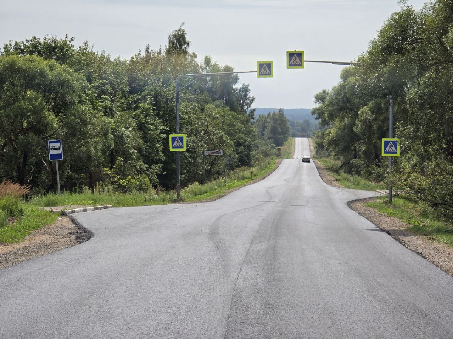 можайск, можайский муниципальный округ, подмосковье, дороги, ремонт дорог, региональные дороги, мосавтодор,