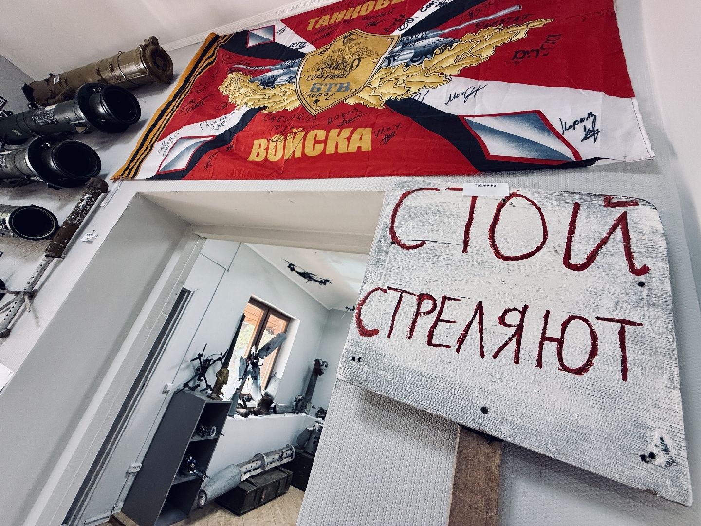 раменское, сво, музей сво, гуманитарная помощь сво, казанский храм,