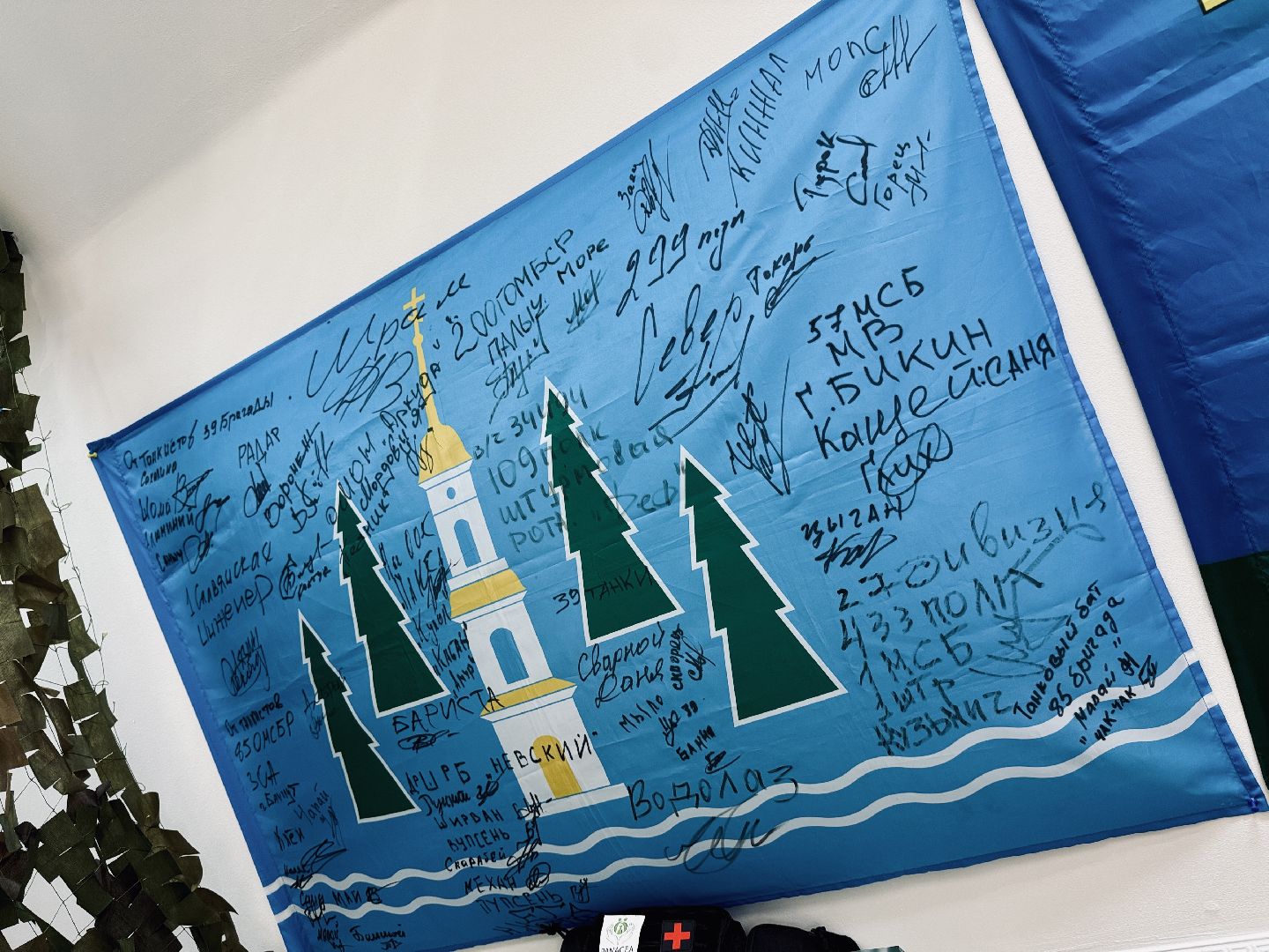 раменское, сво, музей сво, гуманитарная помощь сво, казанский храм,