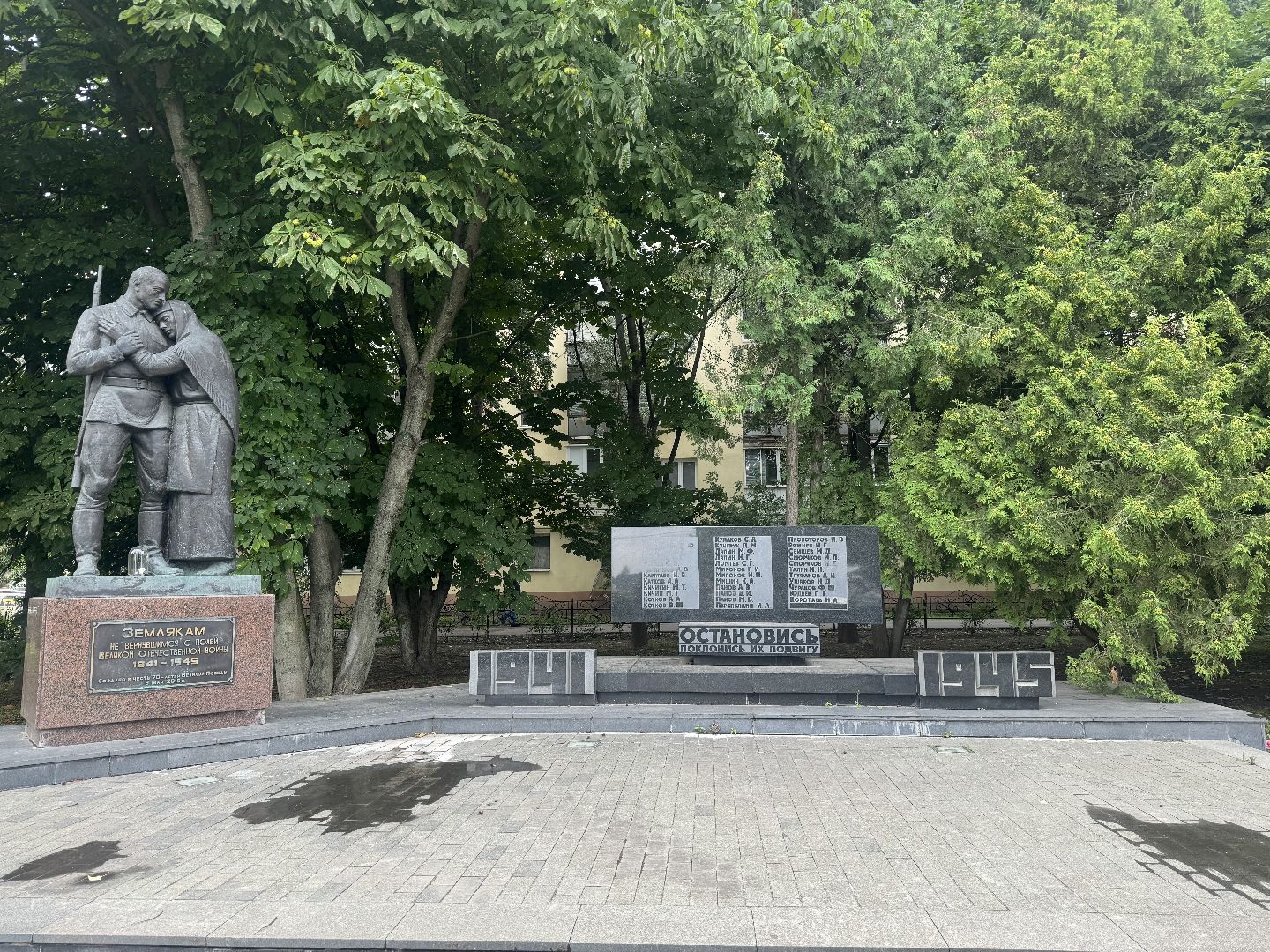 благоустройство сквера, ленинский городской округ, комфортная городская среда,