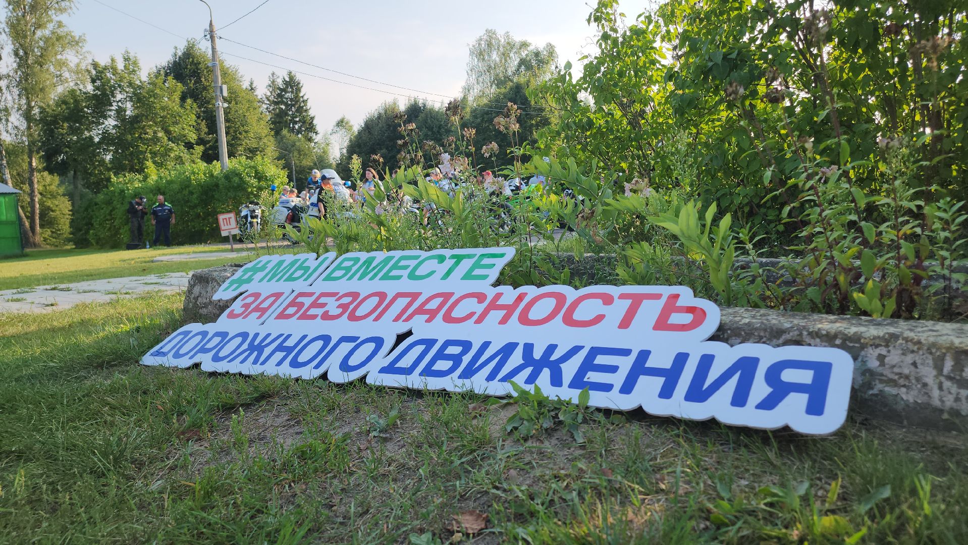 Егорьевск , Подмосковье , Московская область ,