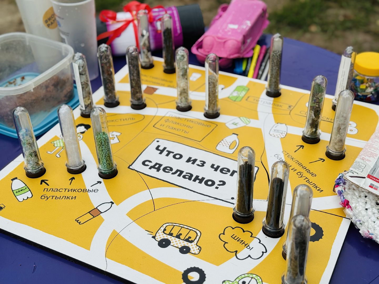 экология, раменское, раздельный сбор отходов, волонтеры, фримаркет,