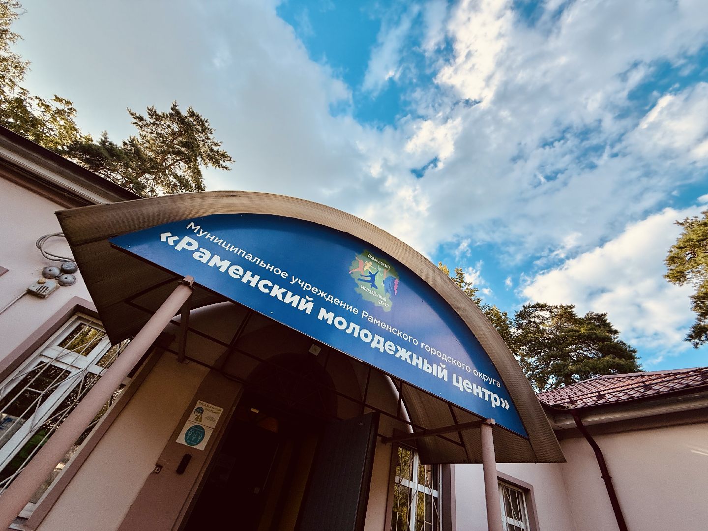 раменское, молодежный центр, молодежь, аниме, аниме фестиваль, молодежный фестиваль,