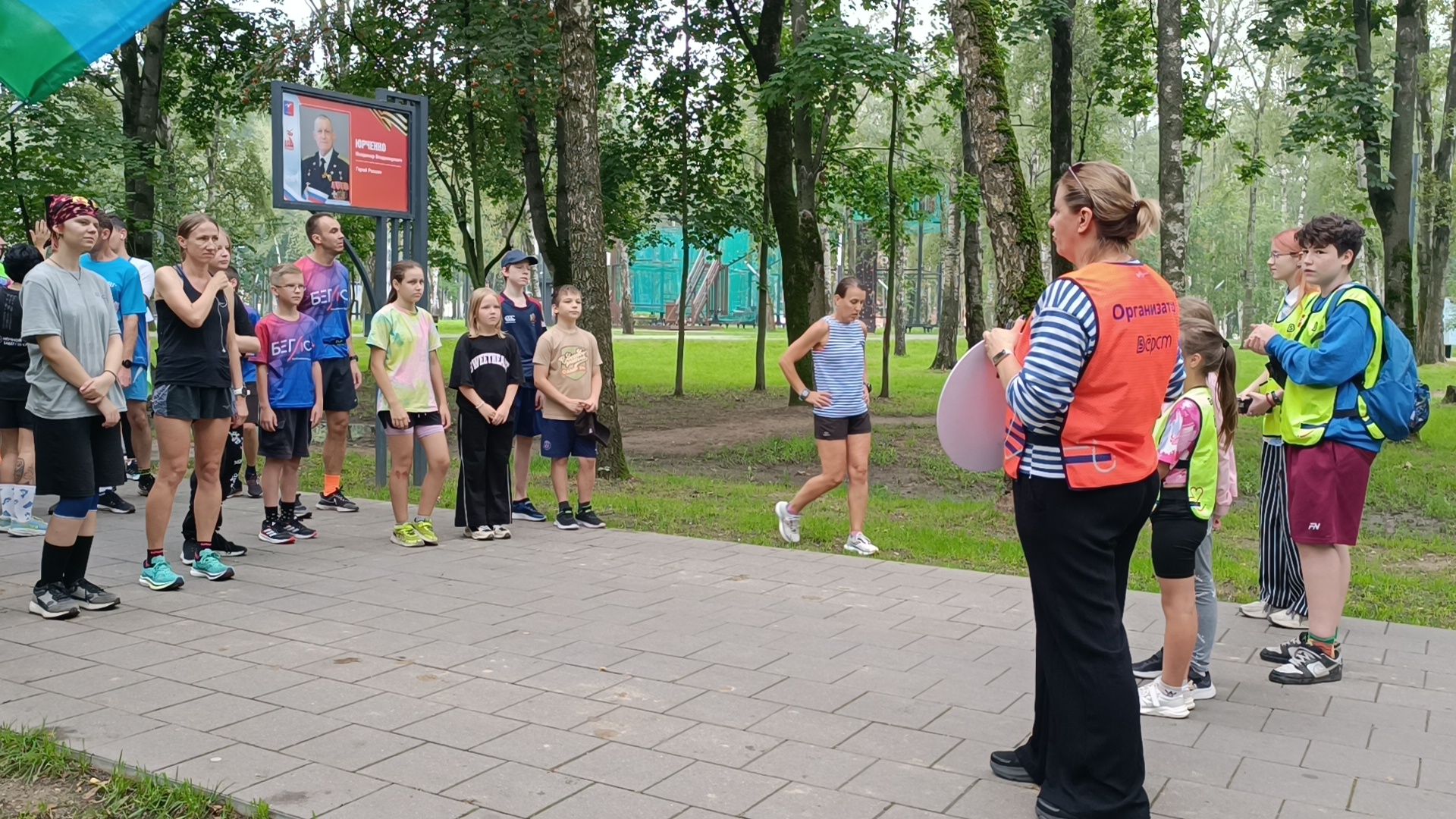 5 верст, лобня, парк,