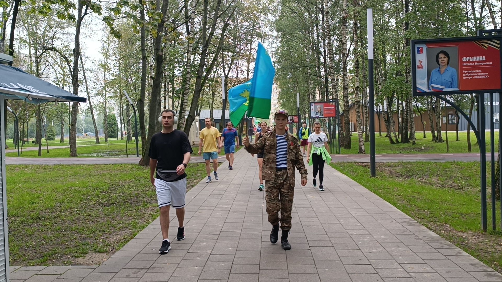 5 верст, лобня, парк,