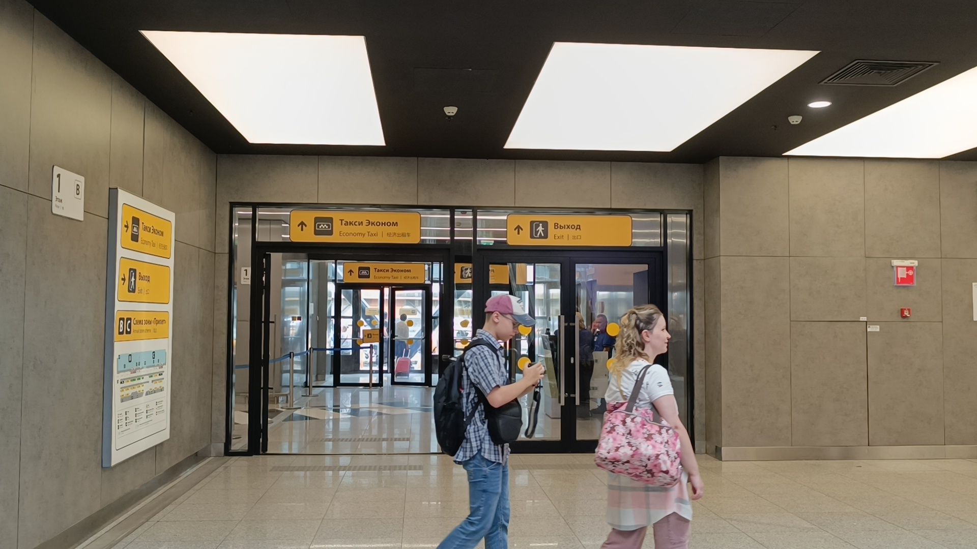 транспорт, такси, аэропорт, химки, лобня,