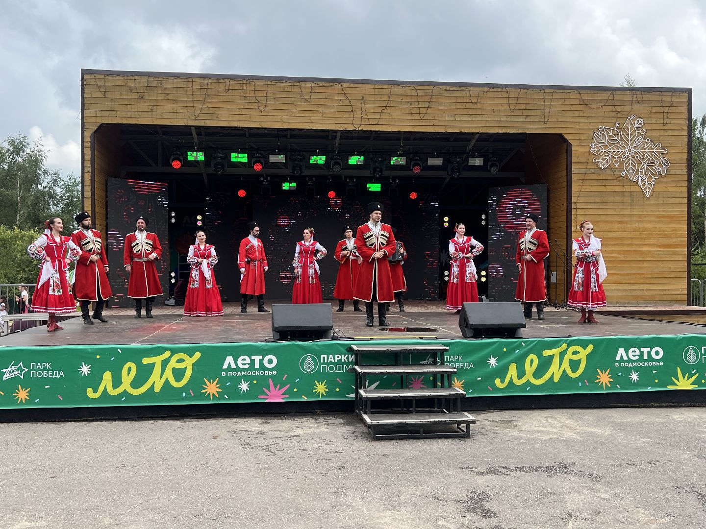 талдом, День города талдом, День города Талдом 2025,