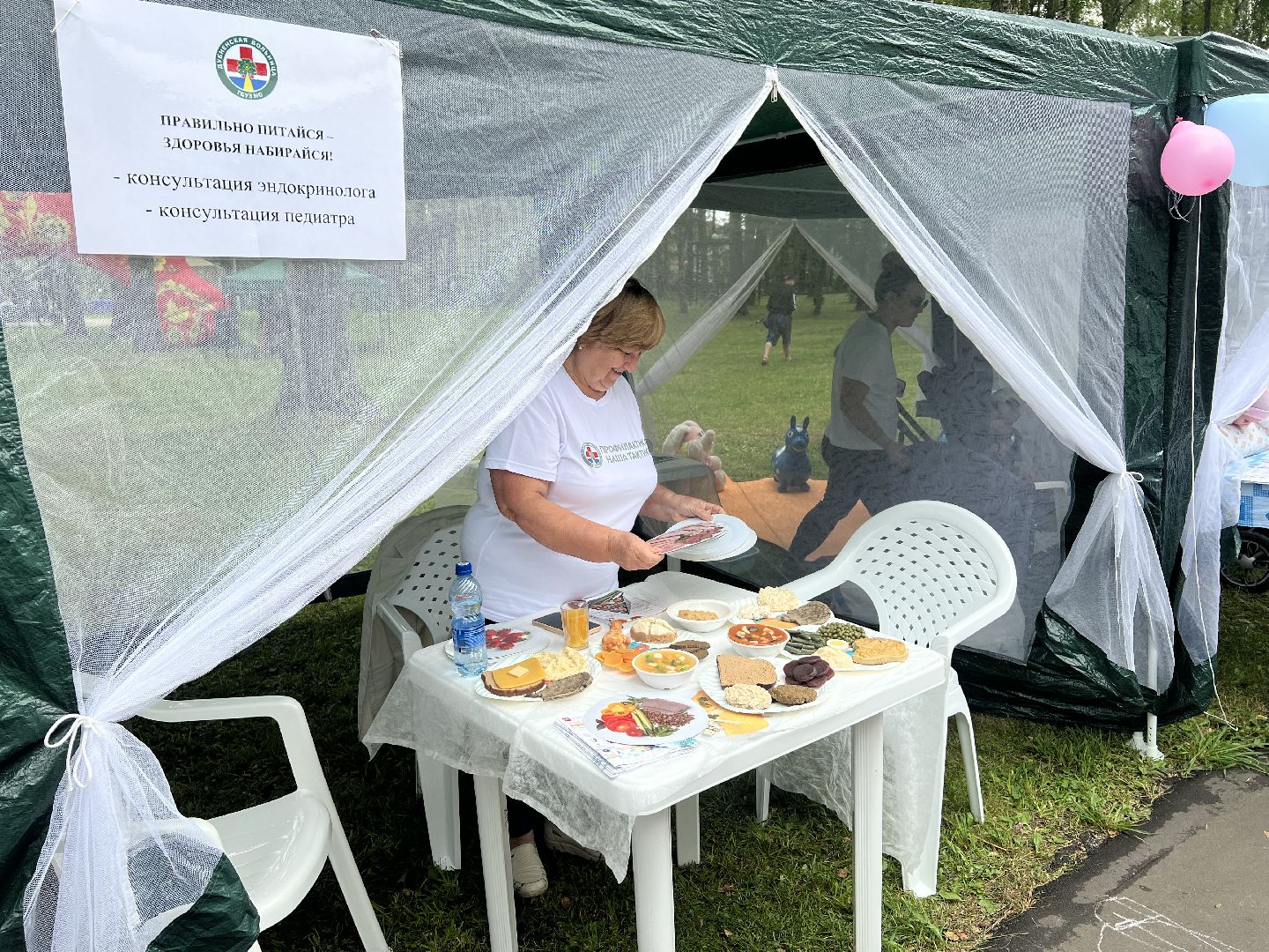 Талдом день города, Талдом день здоровья,