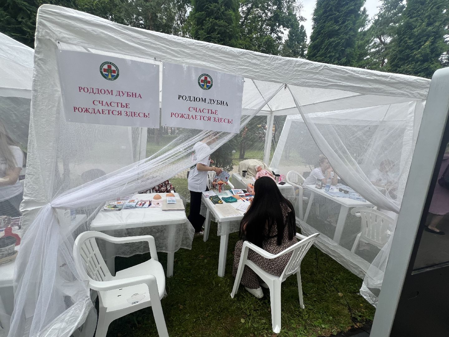 Талдом день города, Талдом день здоровья,