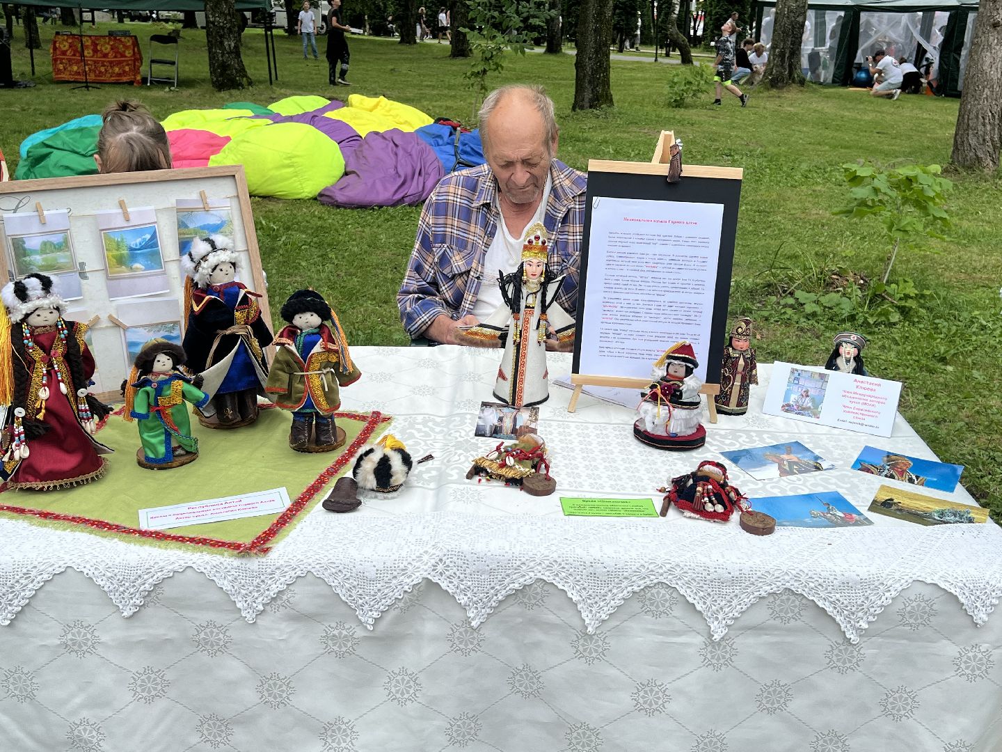 талдом день города,