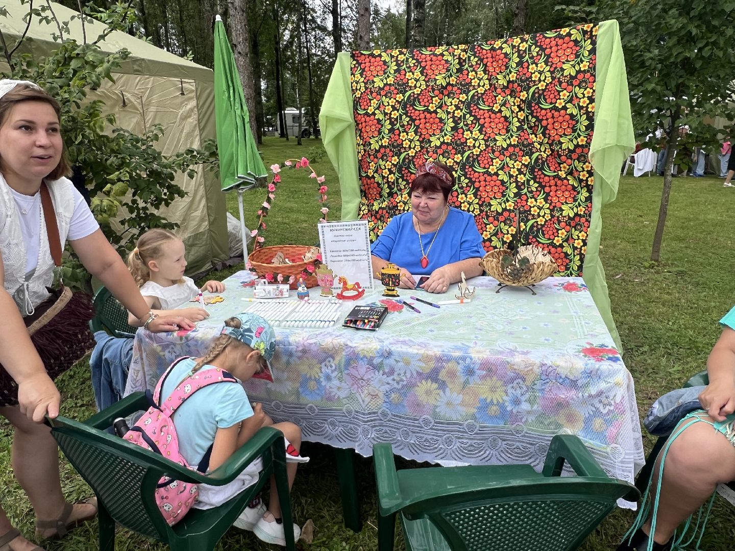 талдом день города,