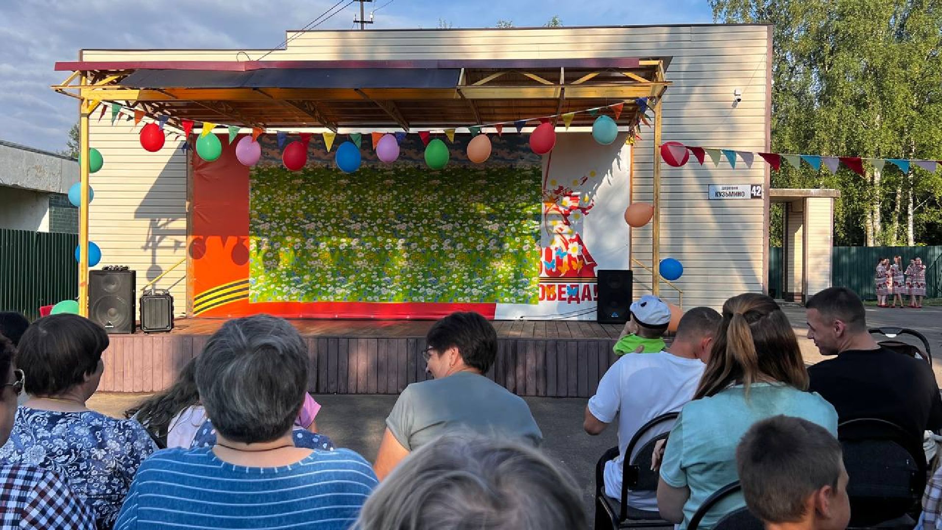 сергиево-посадский городской округ, кузьмино, день деревни, праздник, хор радуга, коллектив солнышко,