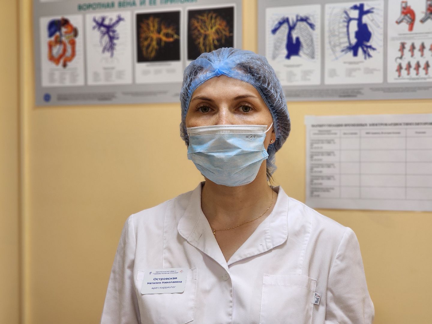 сергиев посад, сергиево-посадский городской округ, районная больница, сергиево-посадская больница, подмосковный врач, премия подмосковный врач, наталия островская,