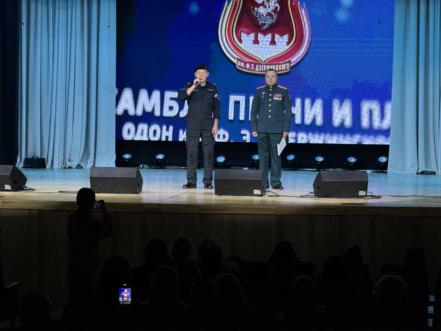 сергиево-посадский городской округ, пересвет, омон пересвет, 30 лет, ансамбль песни и пляски,