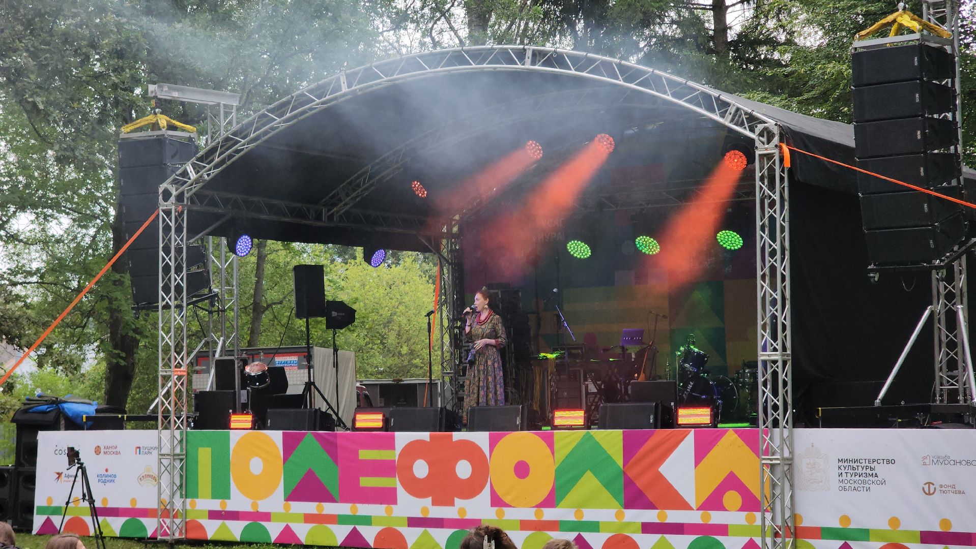 мураново, фестиваль поле фолка, пушкинский округ, культура,