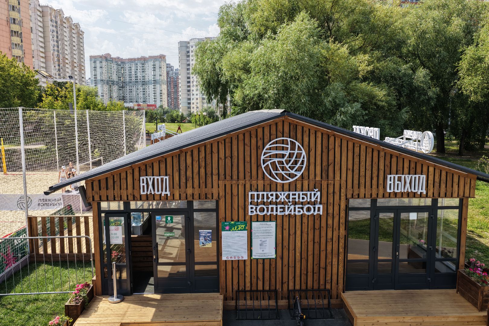 видео с коптера, спорт в красногорске, волейбол красногорск, волейбол павшинская пойма,