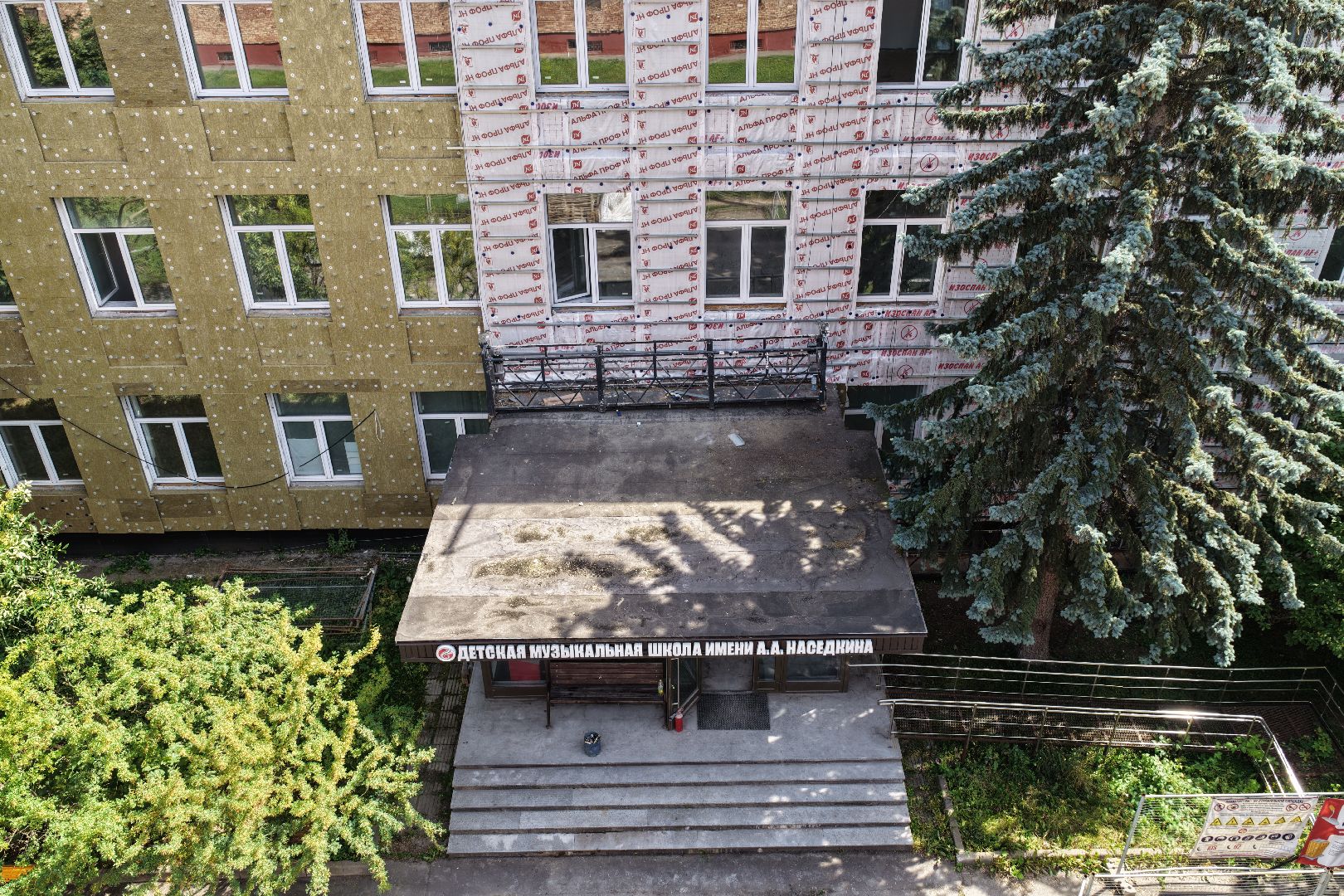 видео с коптера, музыкальная школа красногорск,