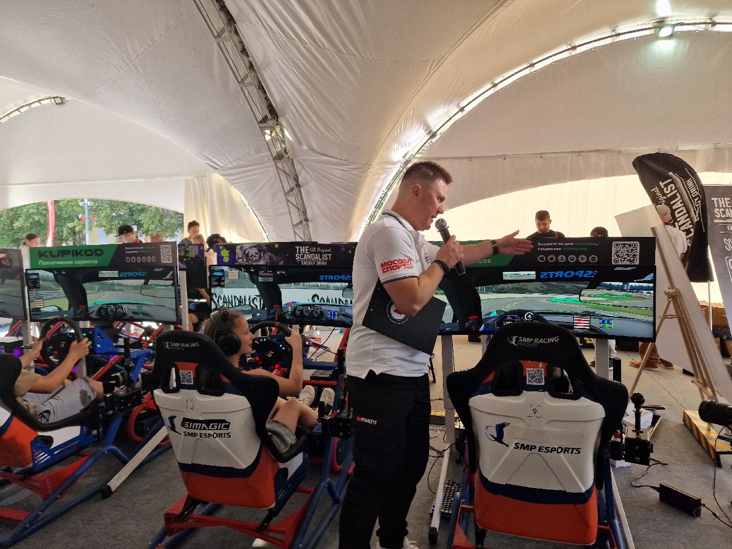 Фестиваль SMP ESPORTS, Балашиха,