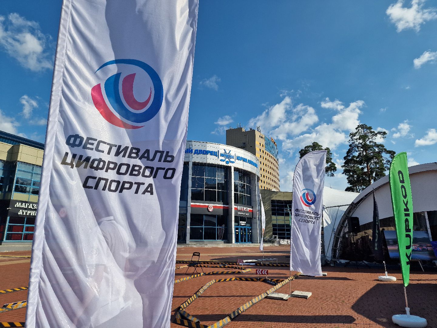 Фестиваль SMP ESPORTS, Балашиха,