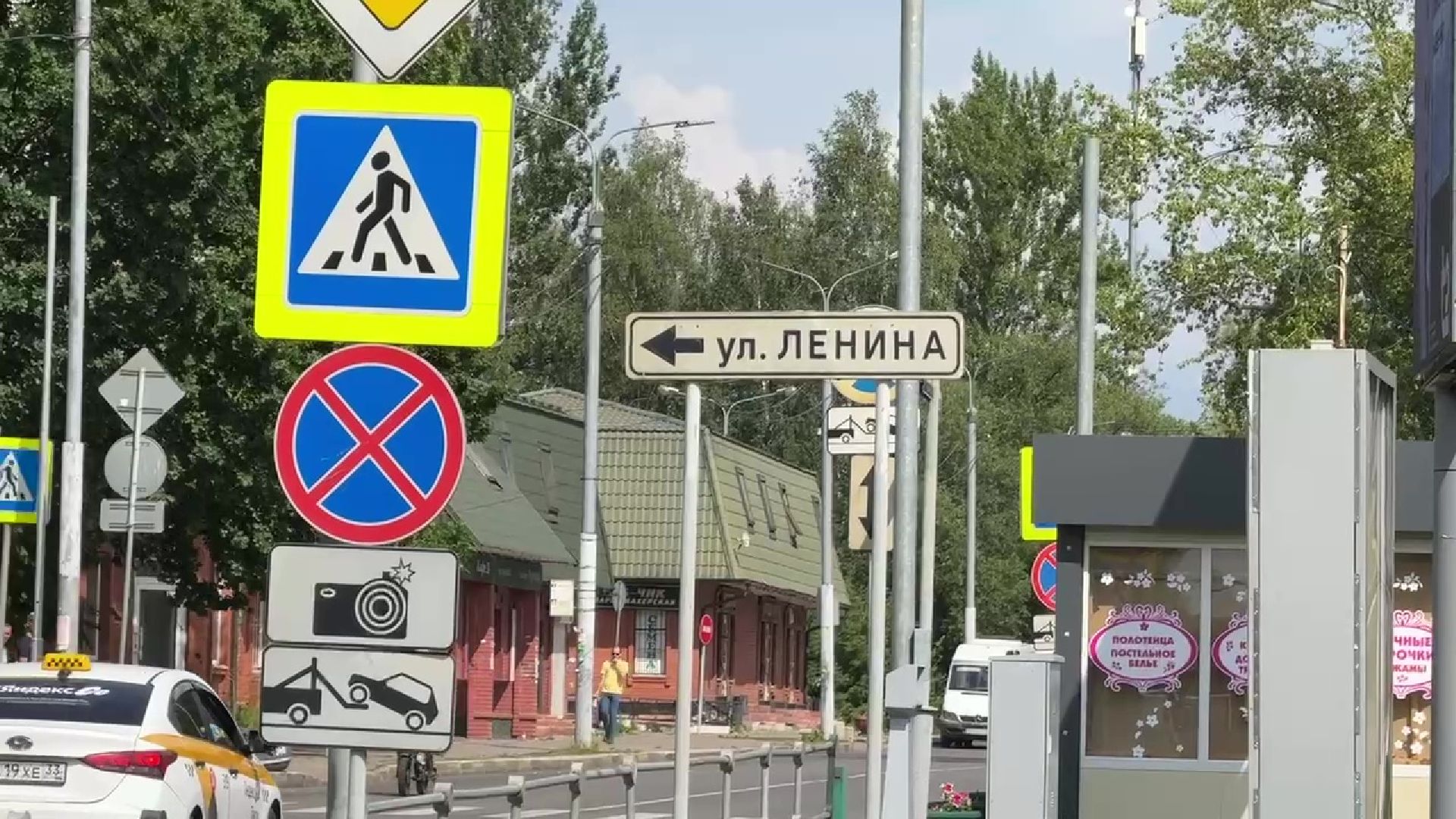 Реутов, сваетофор, движение, пешеходы, автомобилисты, ПДД,