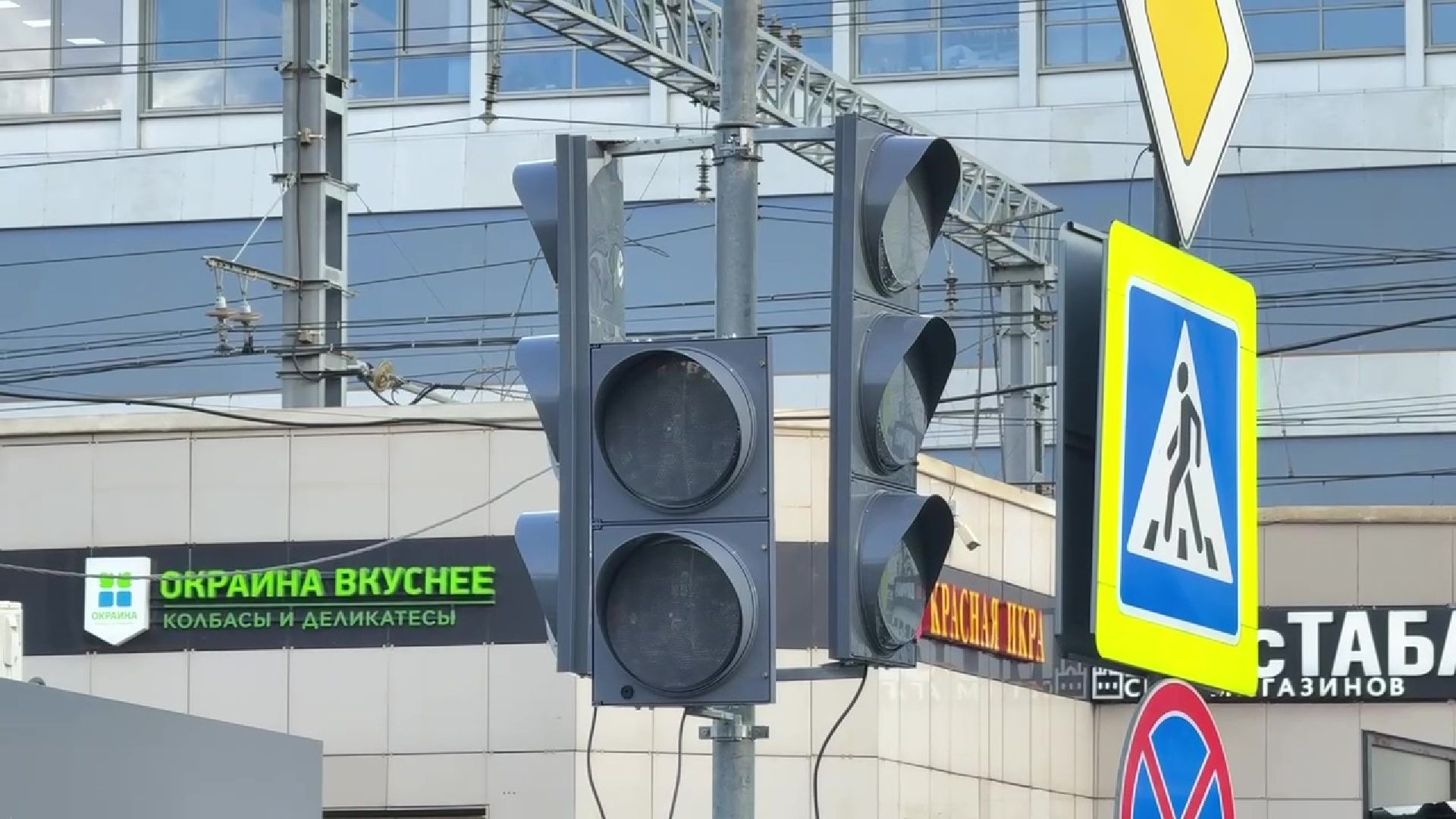 Реутов, сваетофор, движение, пешеходы, автомобилисты, ПДД,