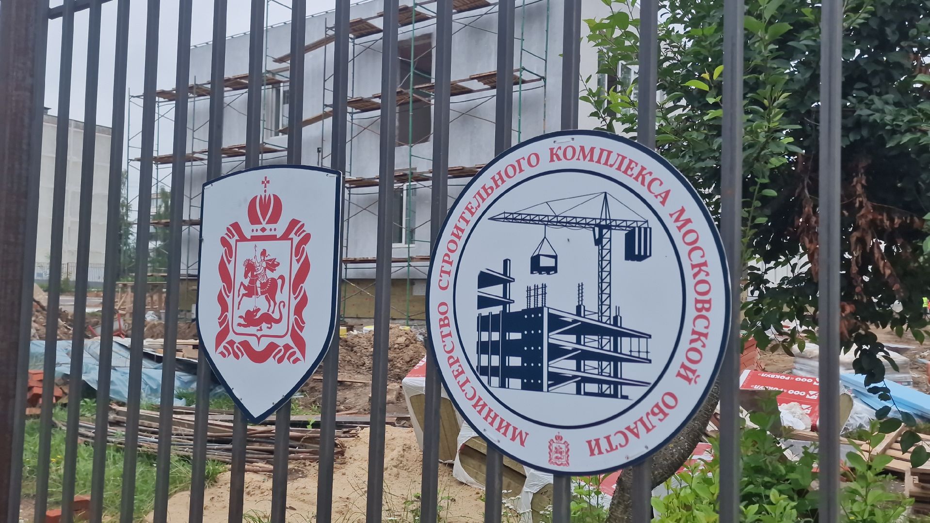 серпухов, детский сад улыбка, поселок пограничный, капитальный ремонт детского сада, образование в серпухове,