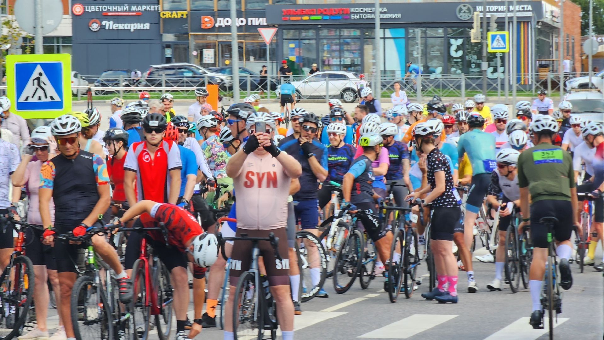 руза, спорт, велозаезд, CyclingRace,