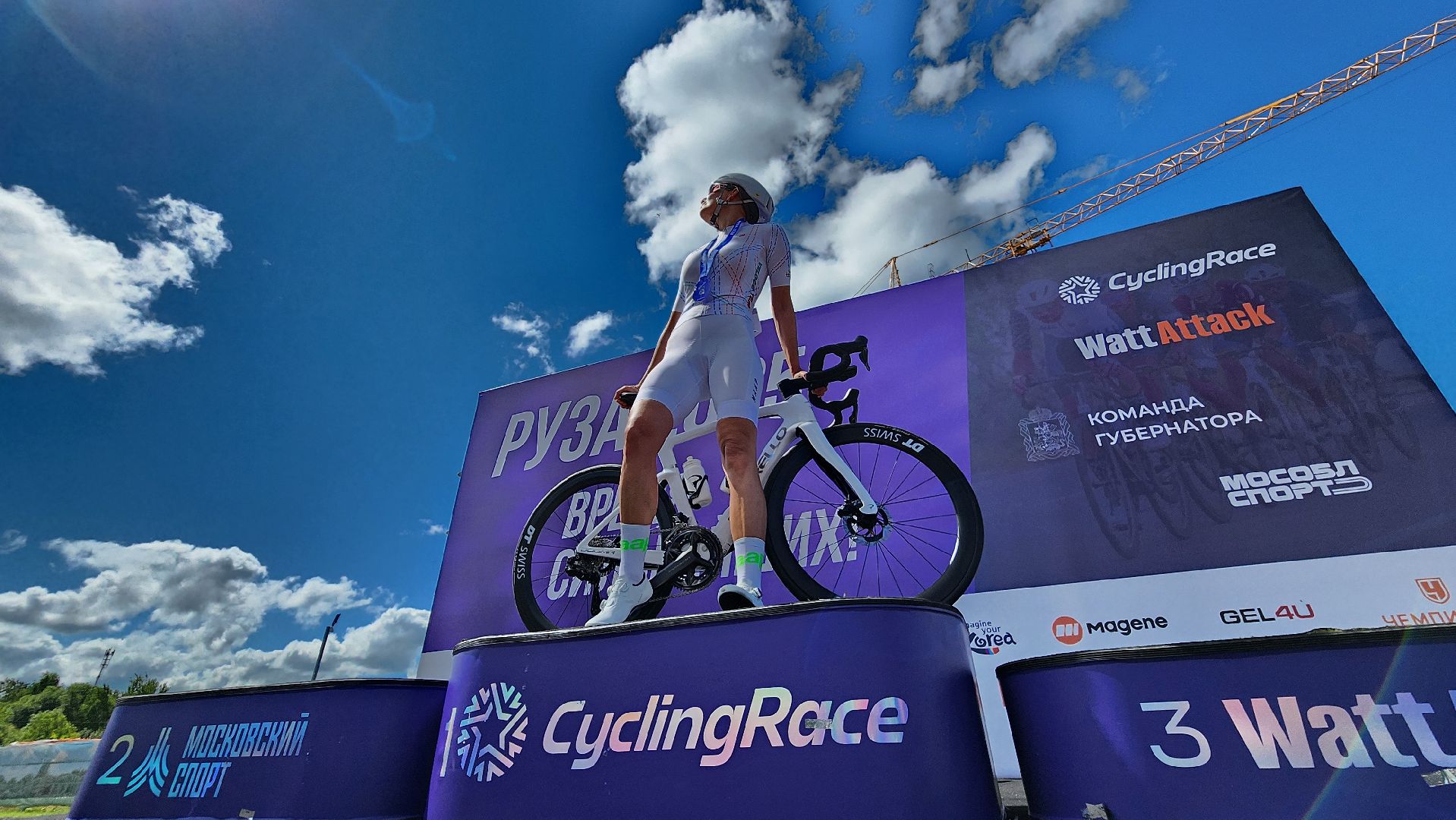 руза, спорт, велозаезд, CyclingRace,