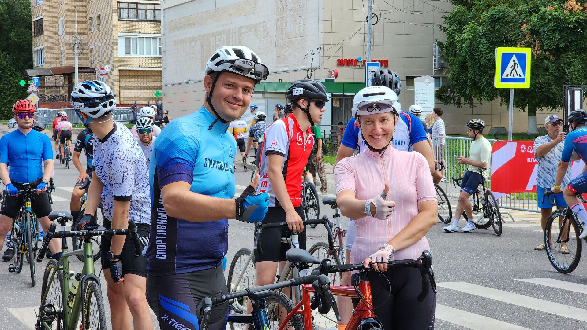 CyclingRace, спорт, безопасность, велозаезд, гибдд руза,