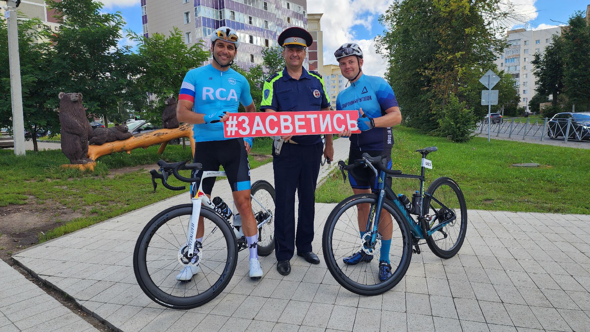 CyclingRace, спорт, безопасность, велозаезд, гибдд руза,