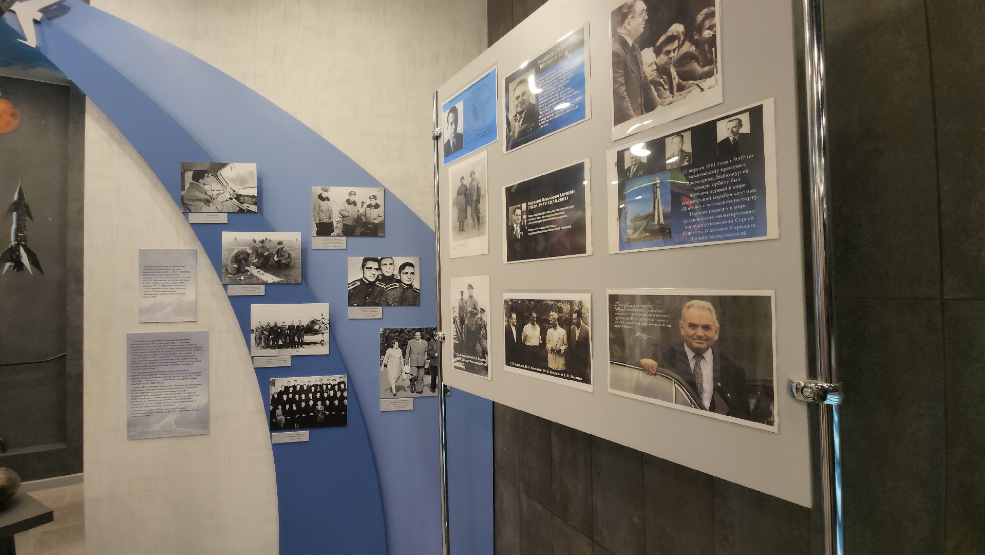 павловский  посад, космонавт ,  музей,