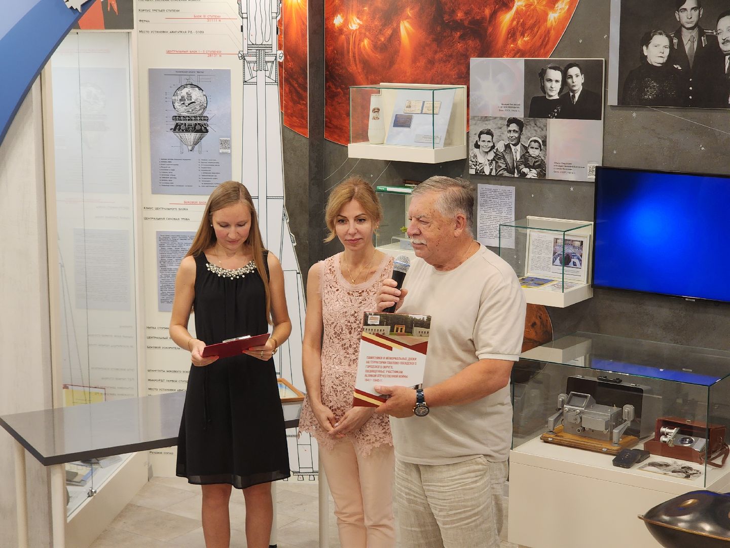 павловский  посад, космонавт ,  музей,