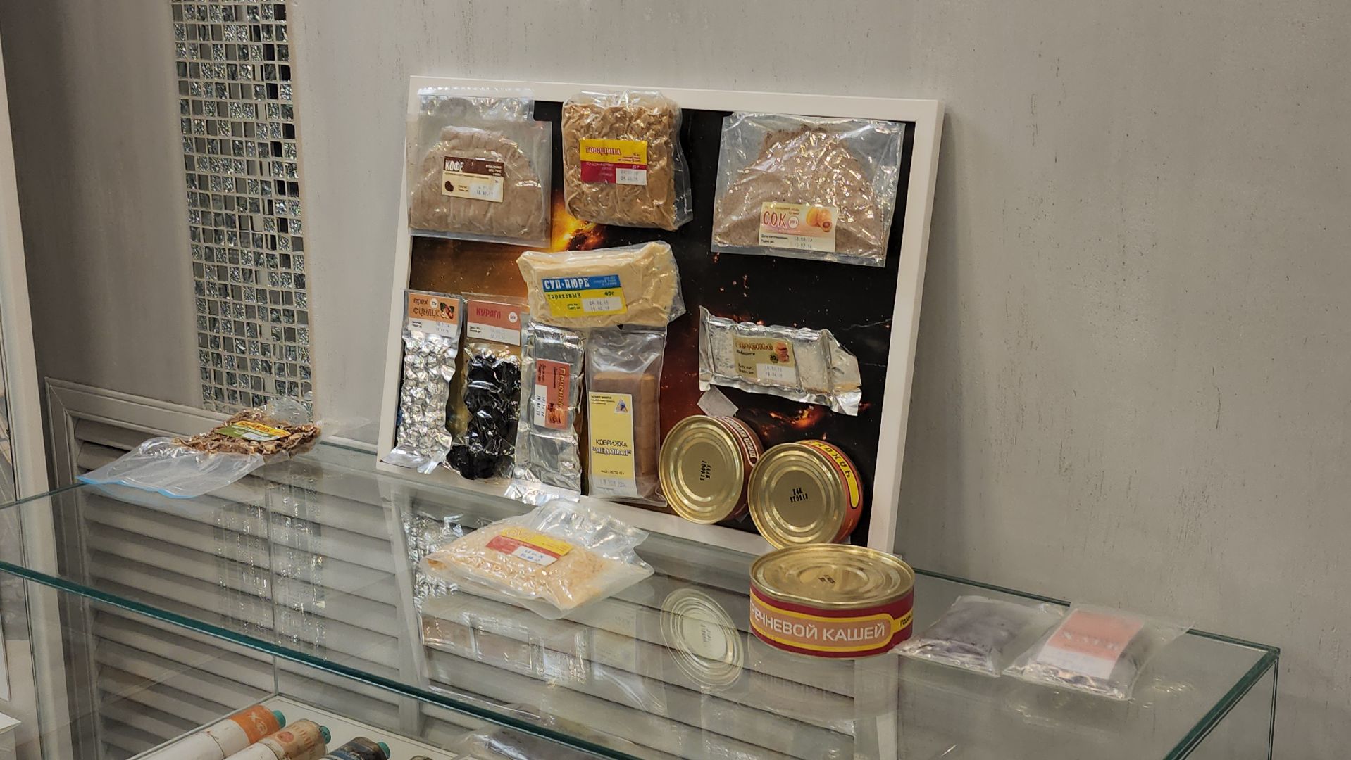 павловский  посад, космонавт ,  музей,