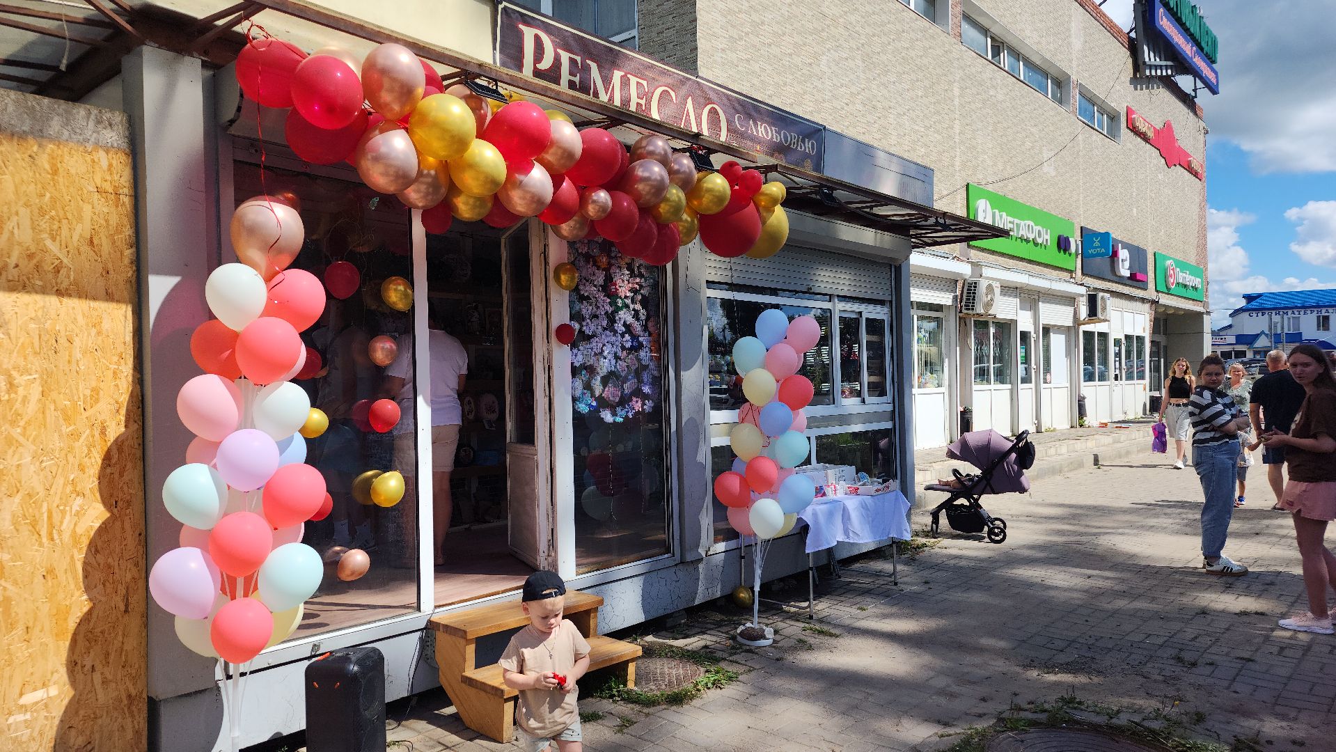 волоколамск, ручная работа, сувениры,