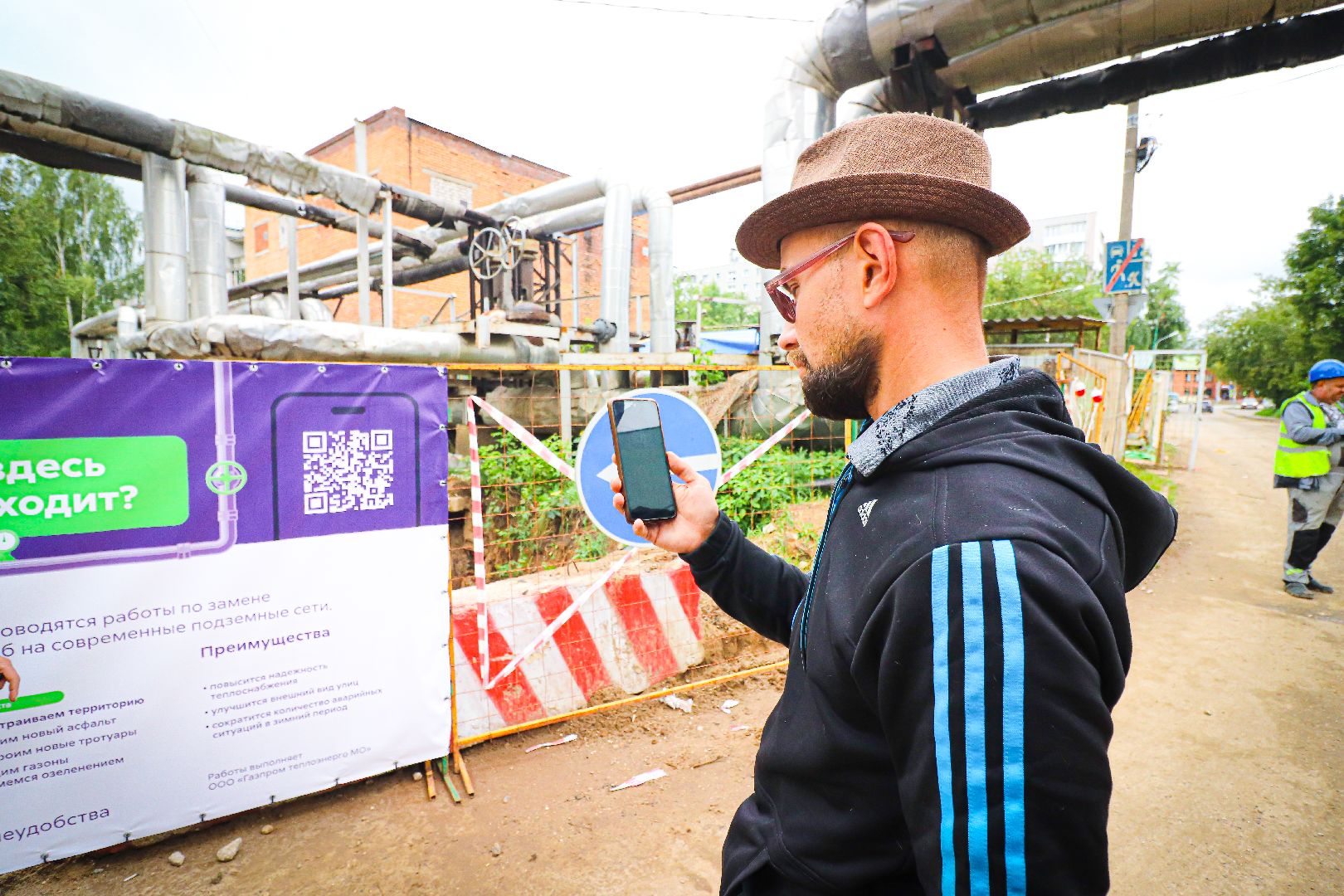 клин, общество, жкх, газпром теплоэнерго мо,