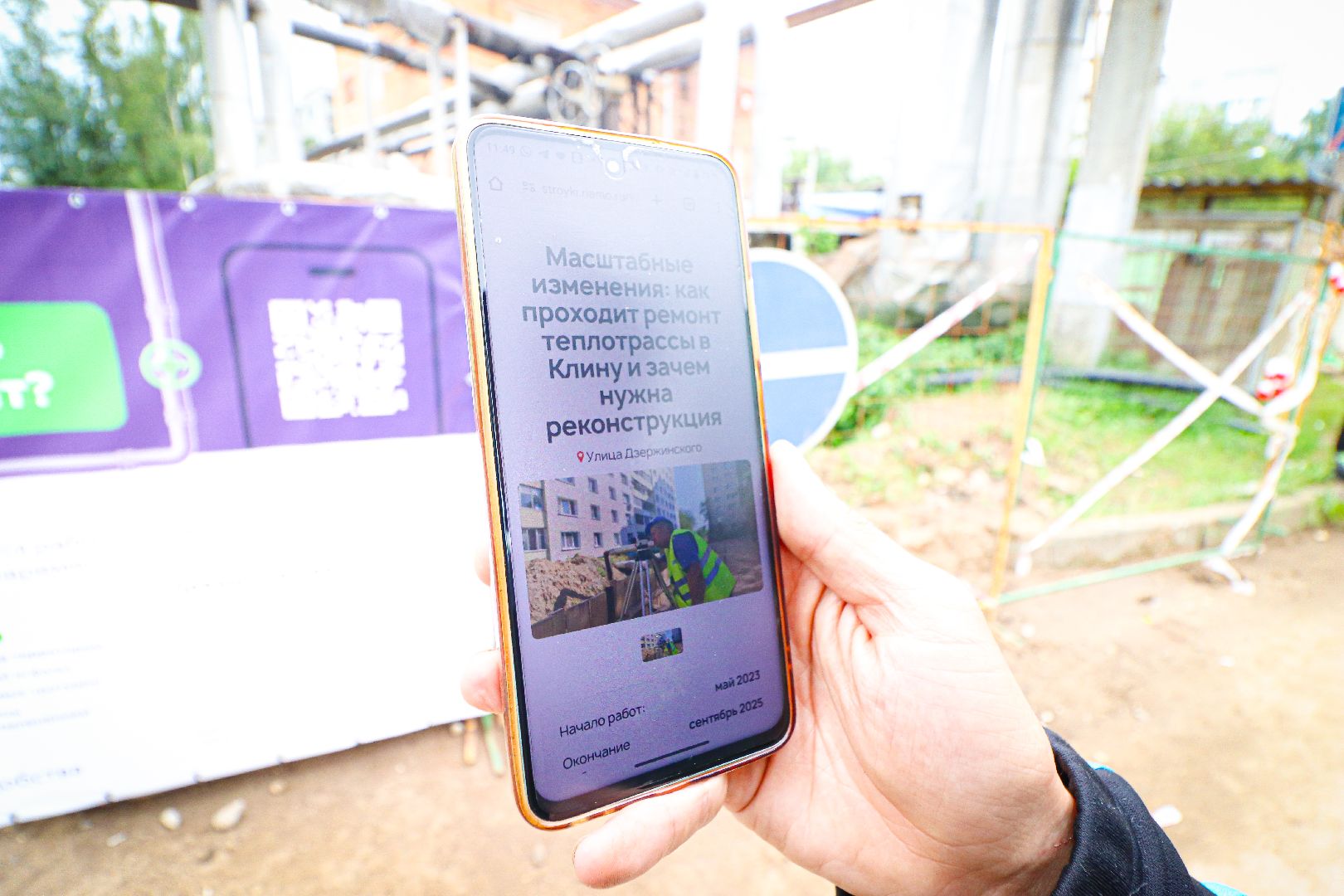 клин, общество, жкх, газпром теплоэнерго мо,