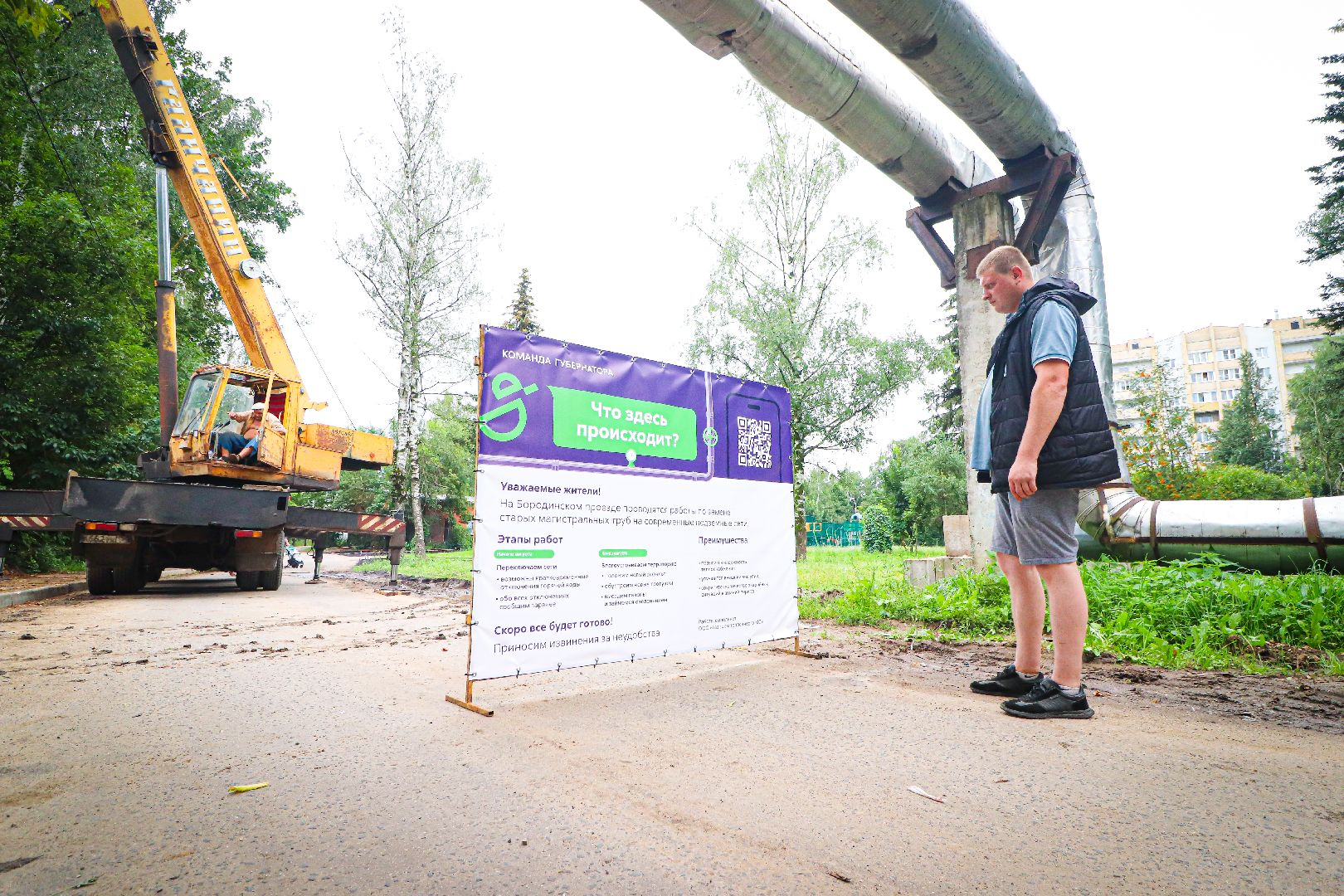 клин, общество, жкх, газпром теплоэнерго мо,