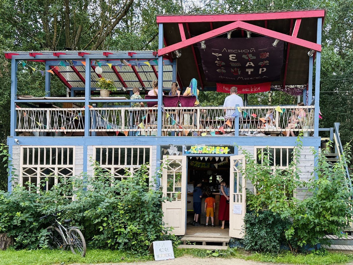 раменское, кратово, экскурсия, стародачное кратово, новая экскурсия, велосипедная экскурсия,