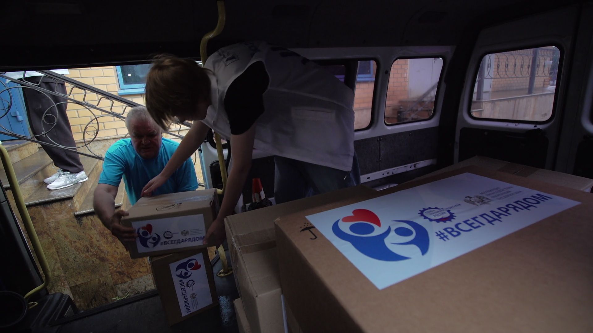 Реутов,  гуманитаная помощь, новые регионы,